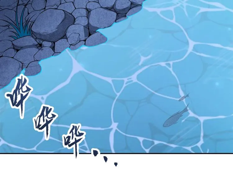 第12话 皇袍加身 第103页