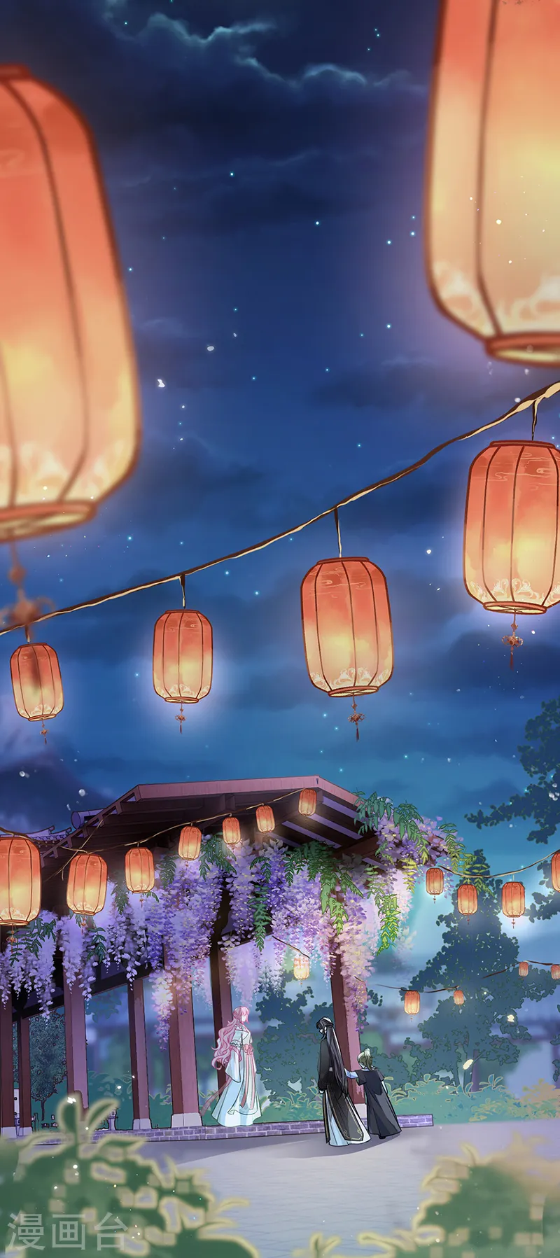 第48话 公主的情郎？ 第32页