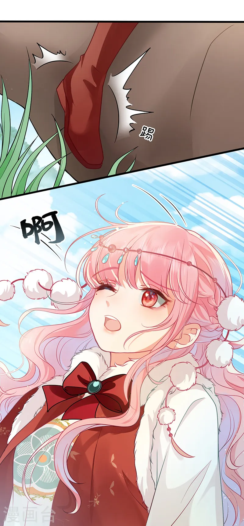 第44话 只怪当年套路多 第28页