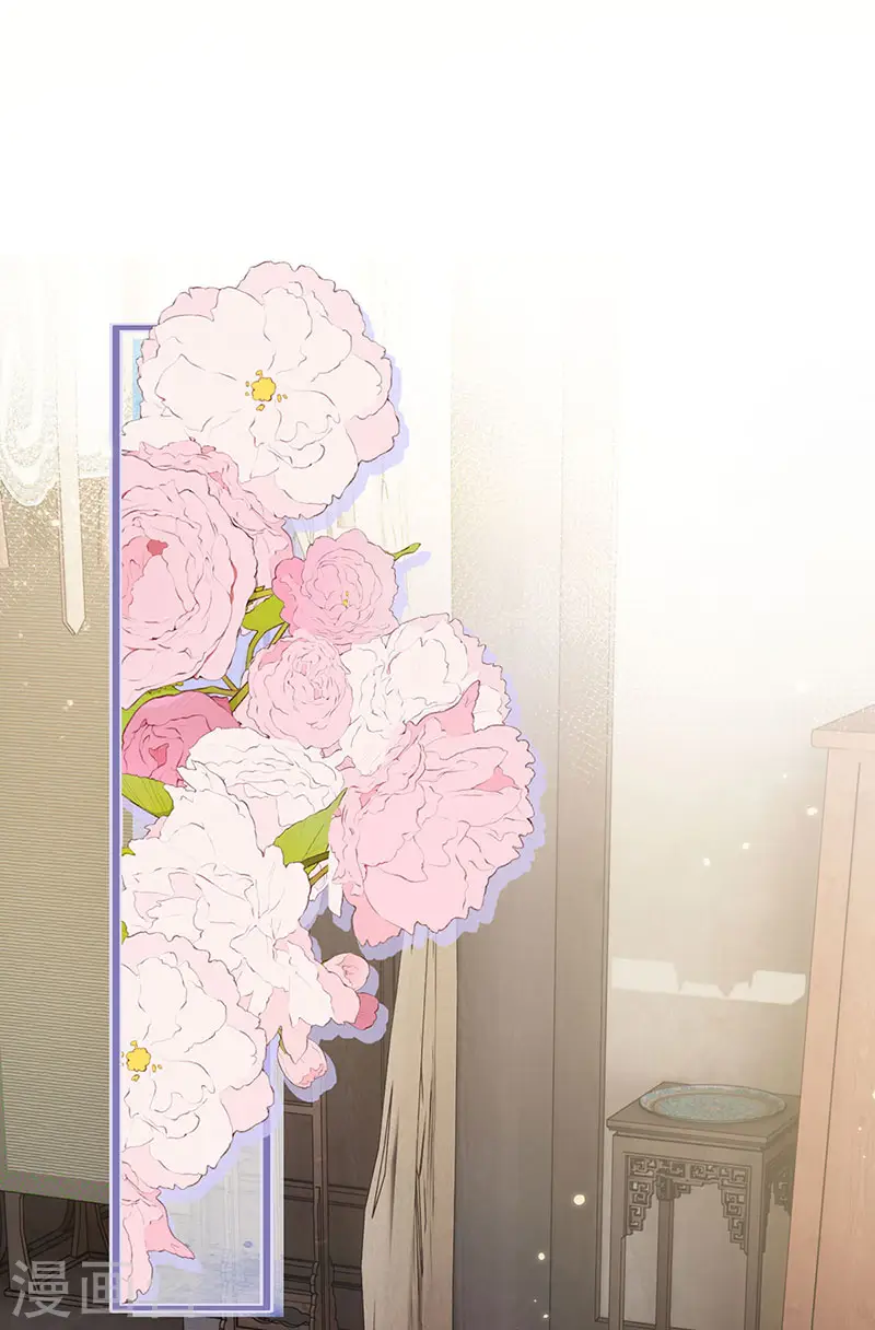 第39话 将你们公主领回去 第12页