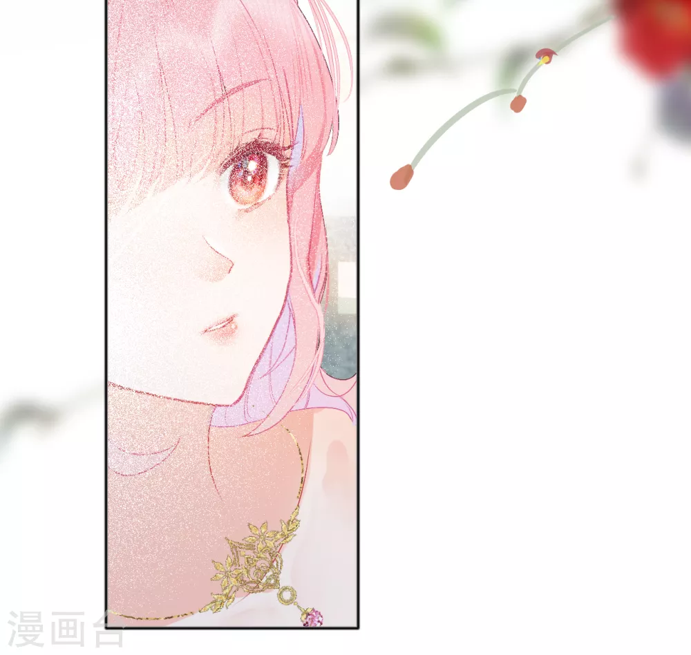 第5话 殿下请自重 第14页