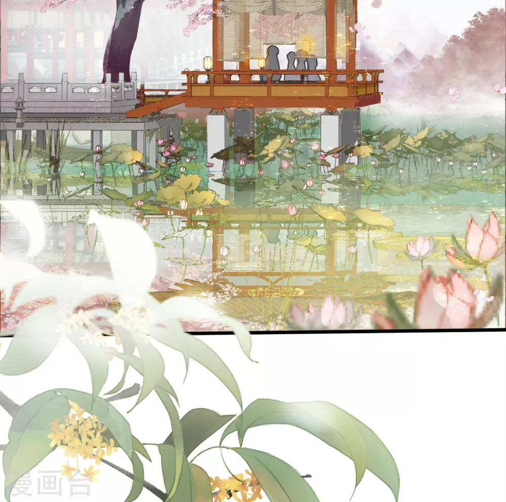第4话 靠美貌吸引？ 第5页