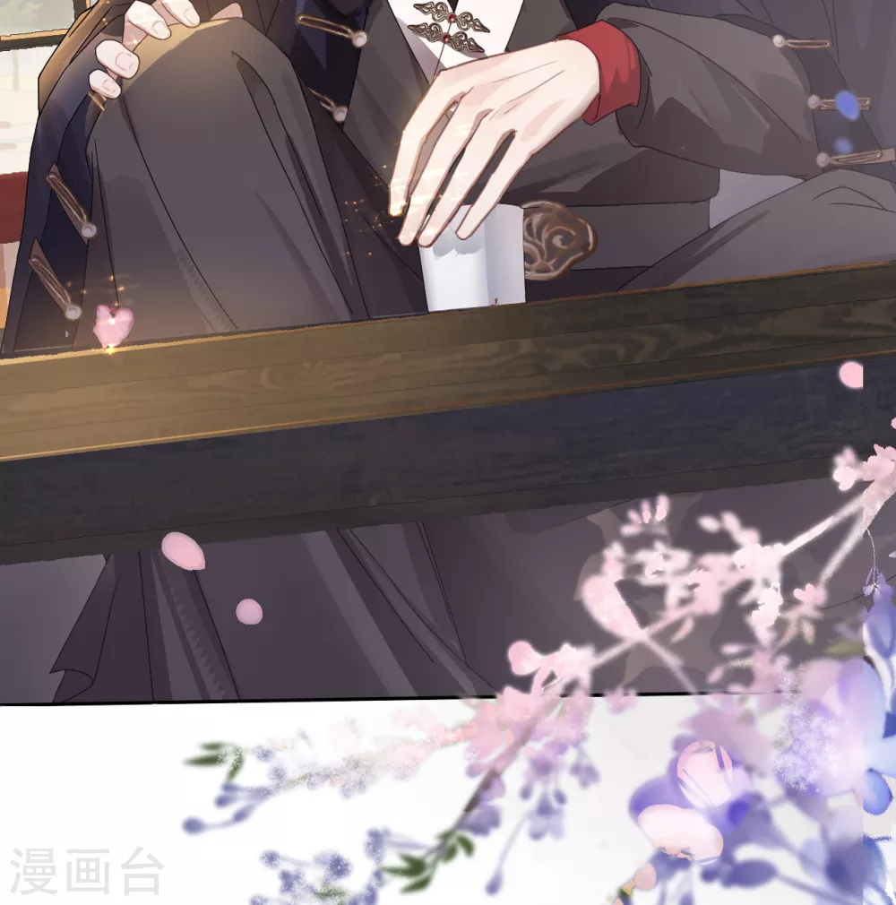 第4话 靠美貌吸引？ 第26页