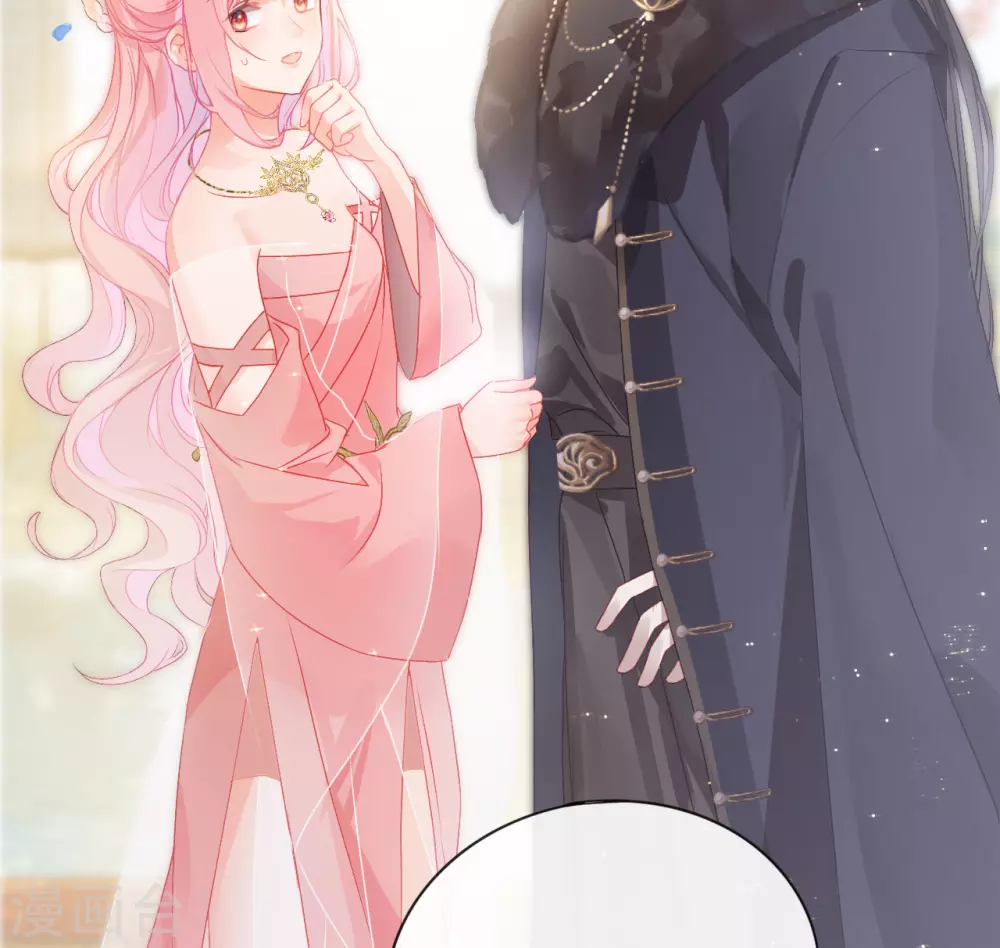 第4话 靠美貌吸引？ 第36页