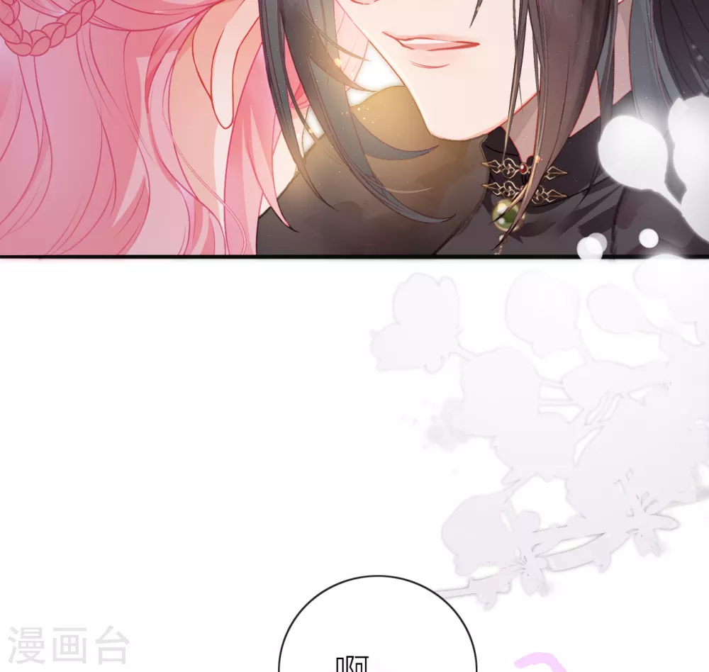 第4话 靠美貌吸引？ 第39页