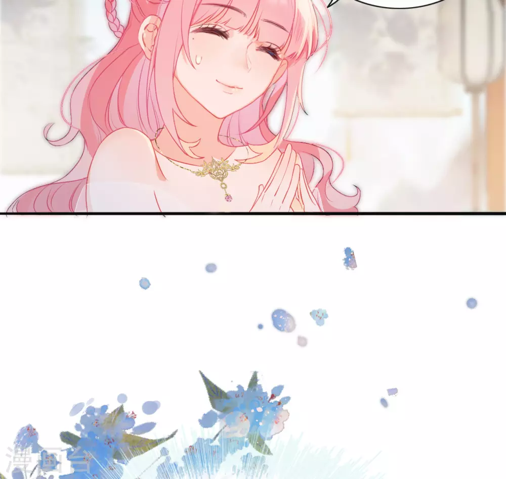 第4话 靠美貌吸引？ 第44页
