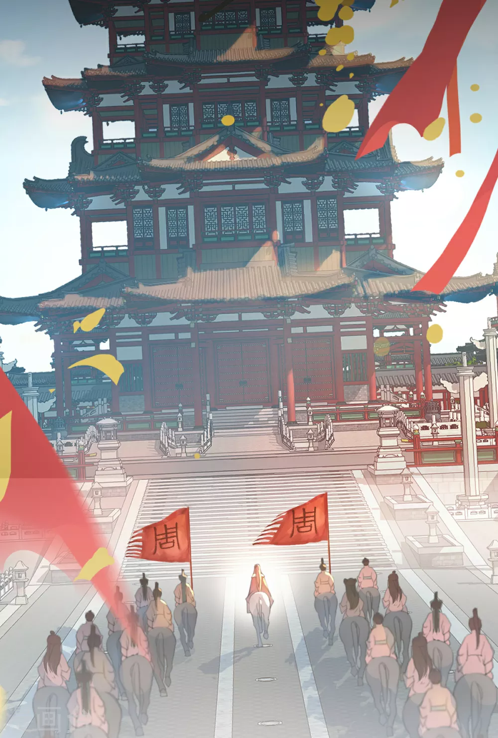 预告 竟是本公主高攀 第17页