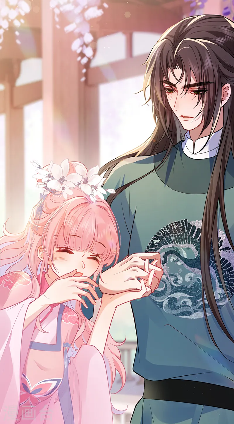 第56话 她让他心猿意马 第22页