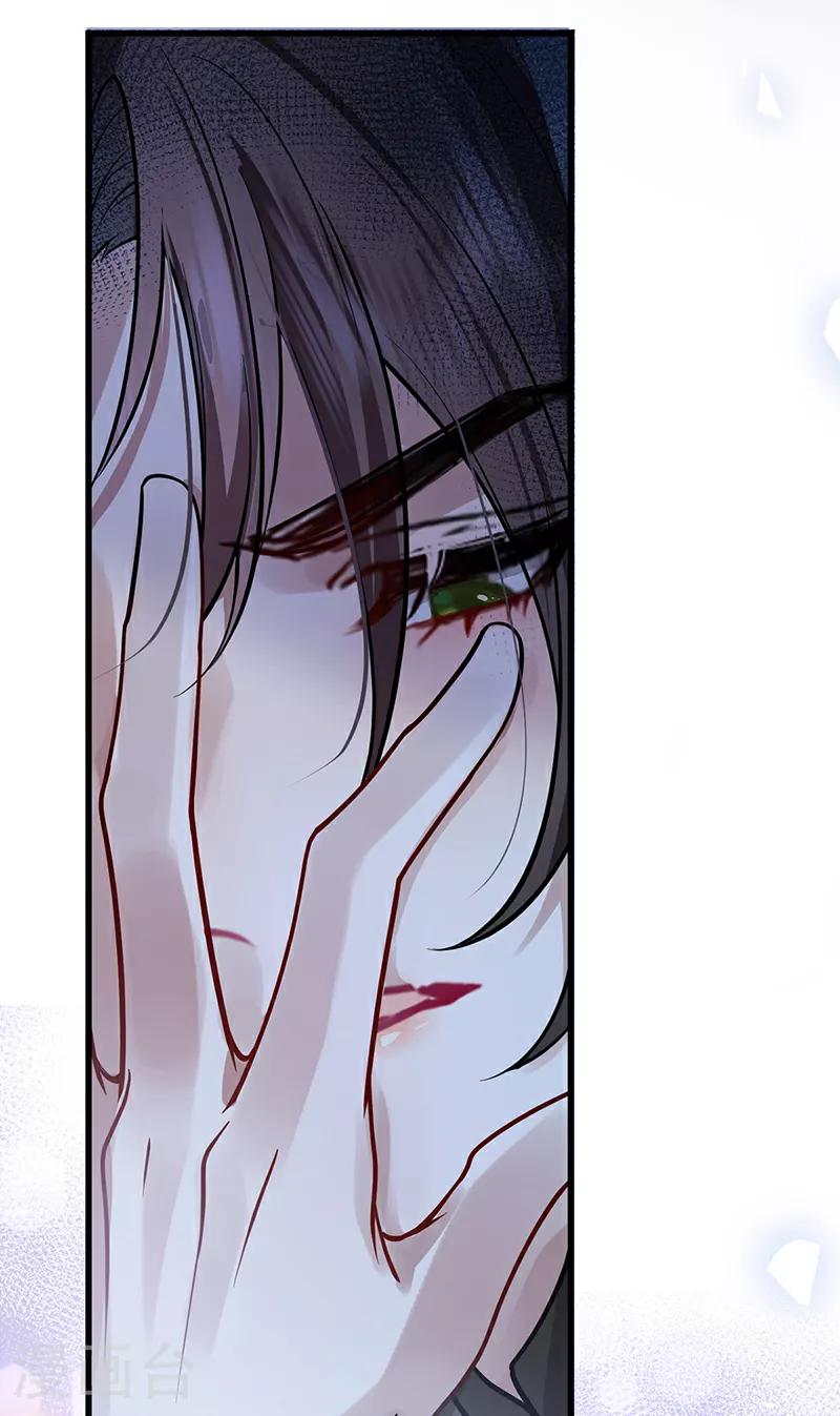 第60话 偏偏记挂 第20页