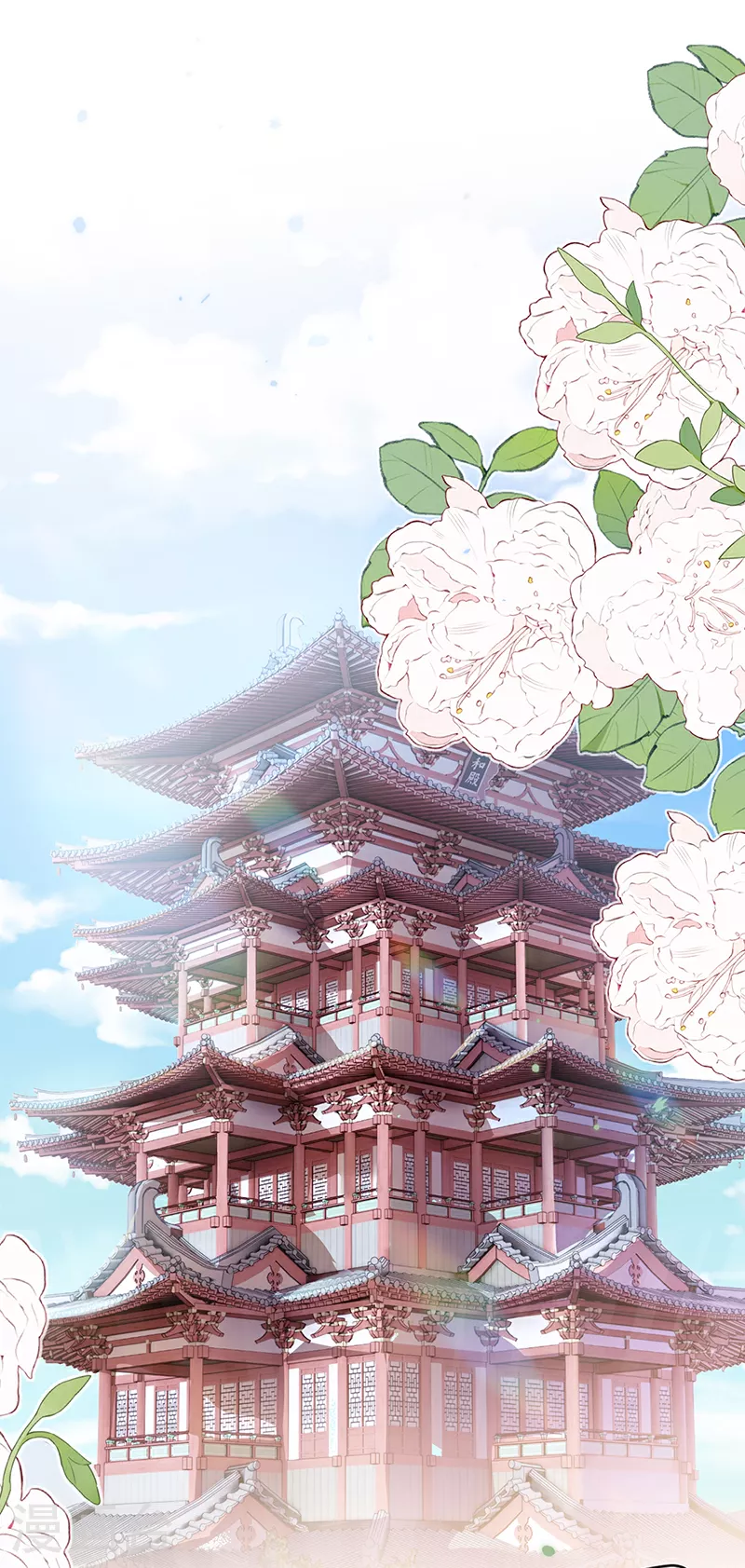 第65话 我跟你回家好不好 第2页