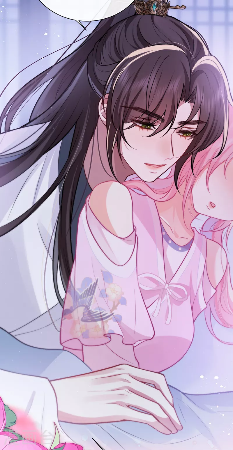 第77话 如此长夜也很好 第21页