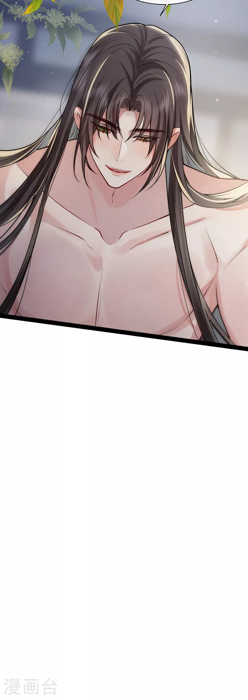 第102话 姑娘相邀不敢辞 第16页