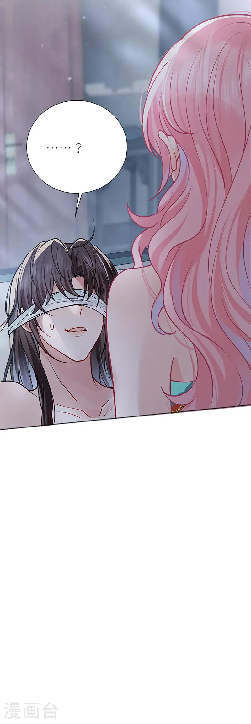 第115话 春宵苦短莫辜负 第3页