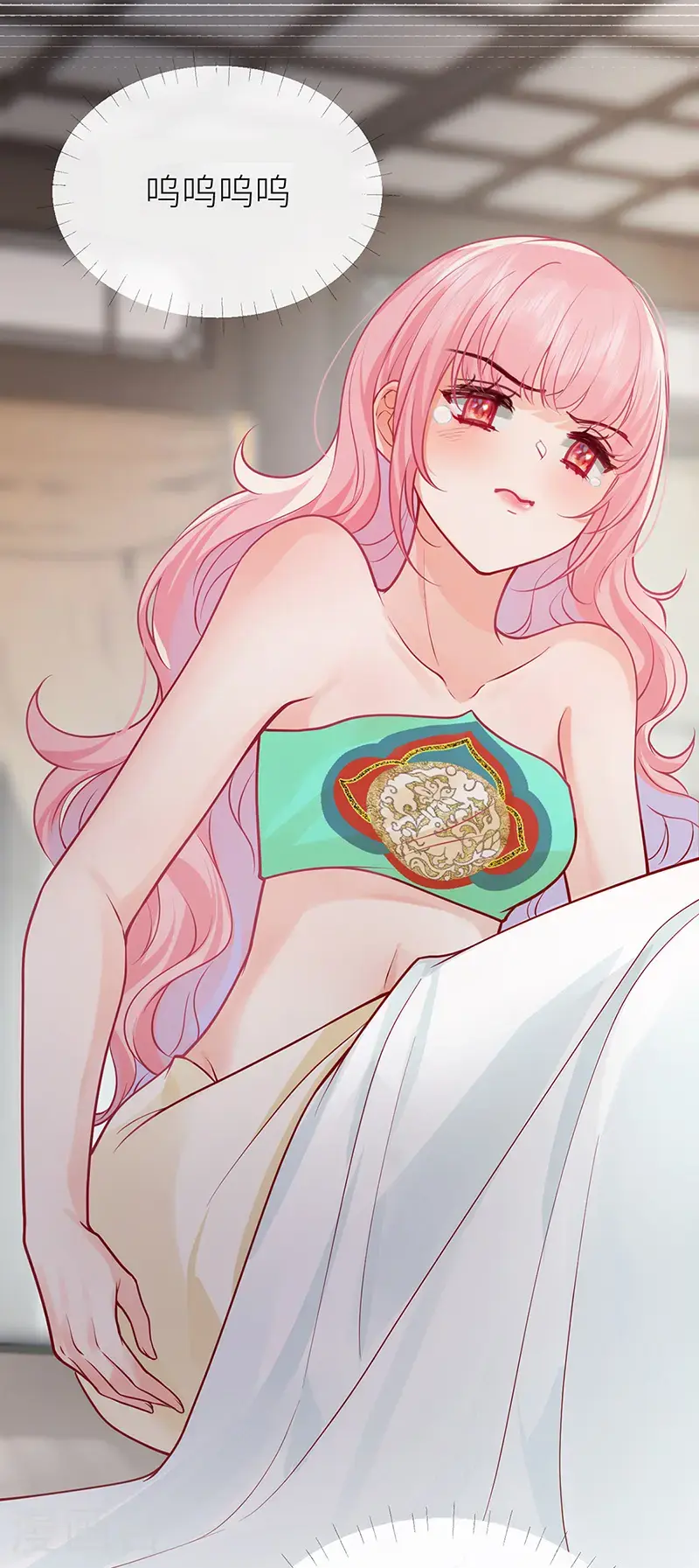 第116话 用美男计是犯规 第23页
