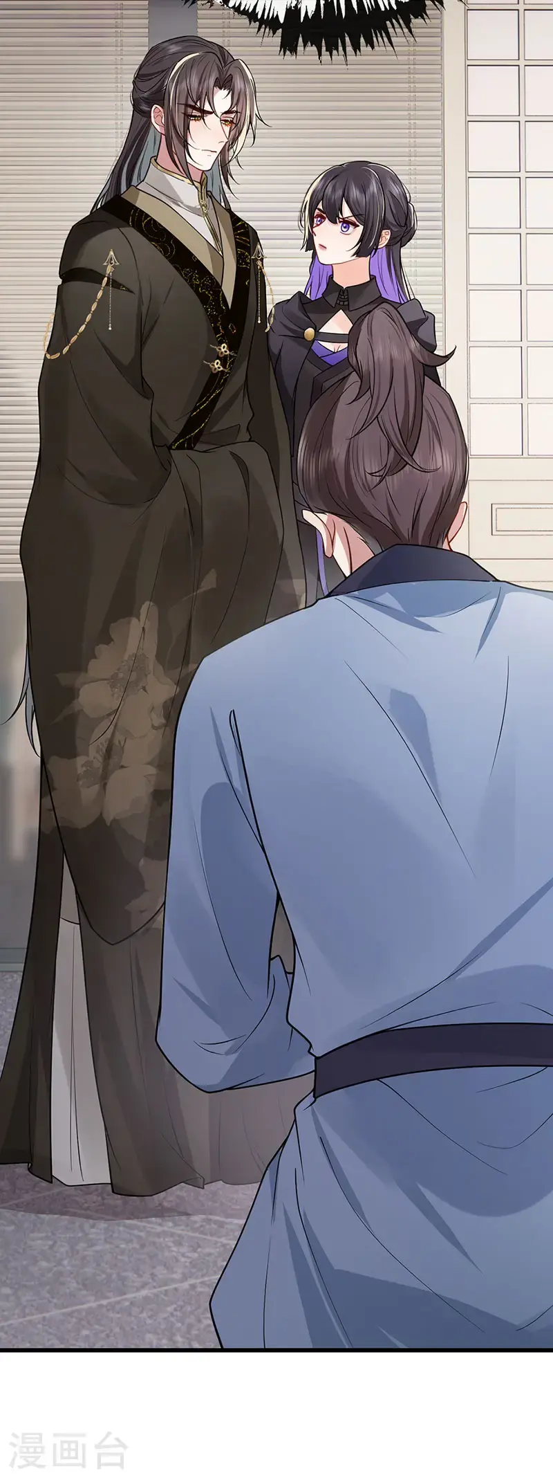 第119话 男色如财狼虎豹 第10页