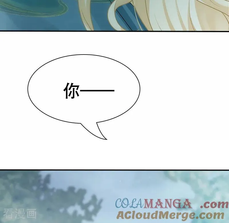 第133话 陛下您满意了吗 第9页