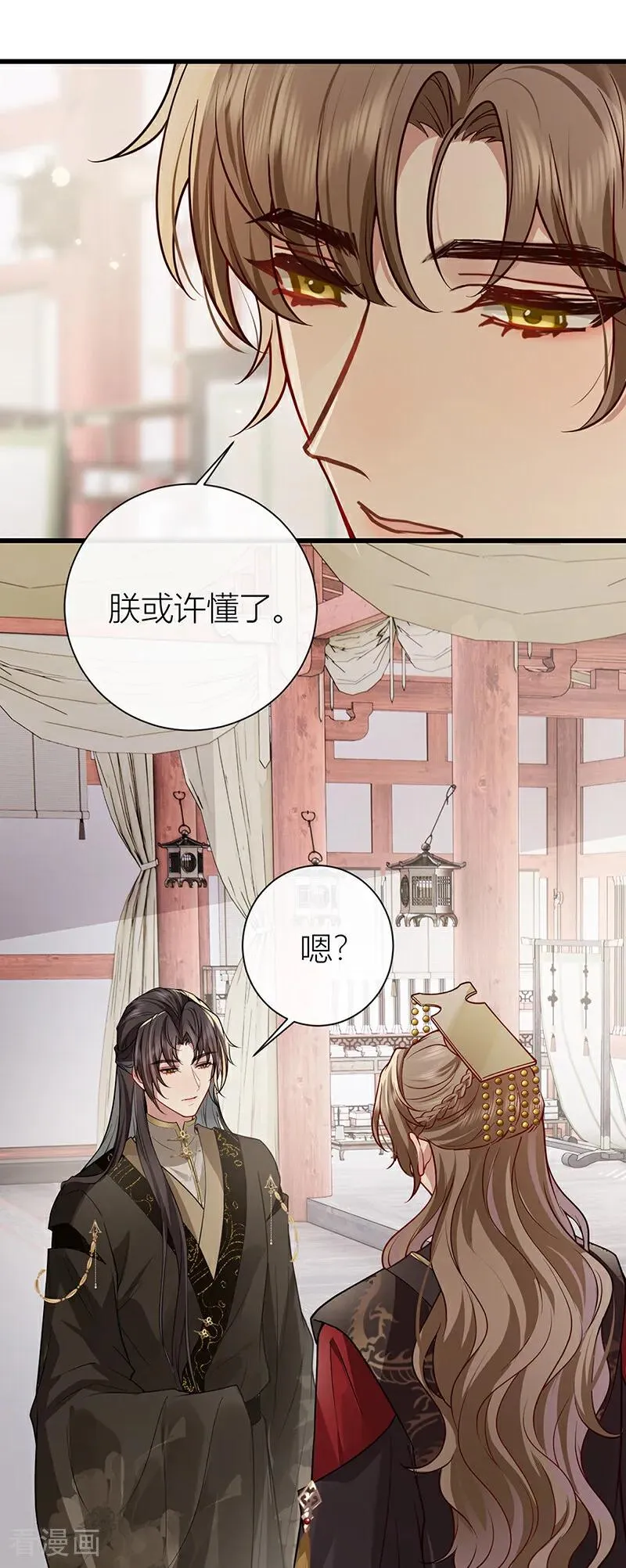 最终话 完结 第4页