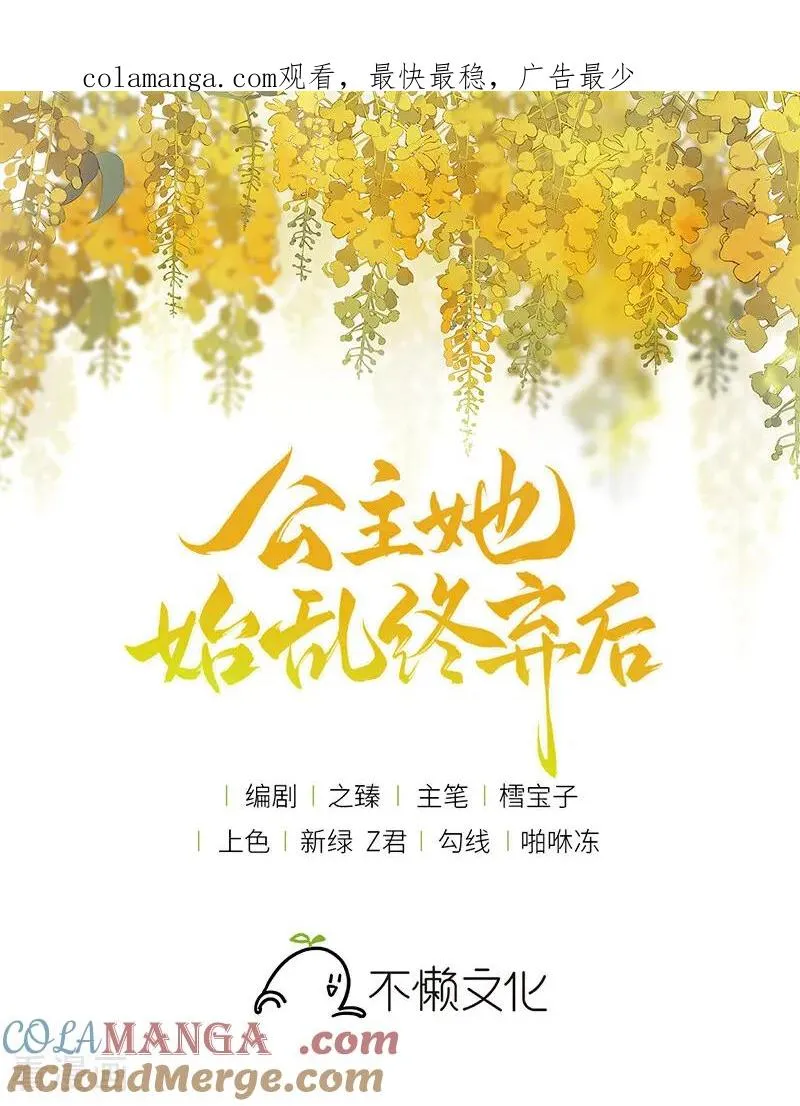 番外1 旧物 第1页