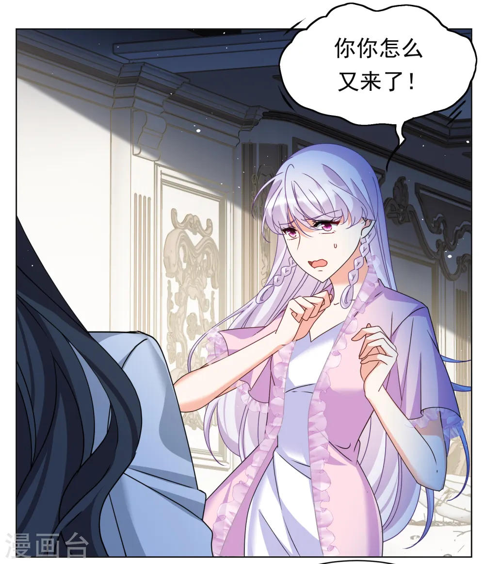 第318话 噩梦再临4 第4页