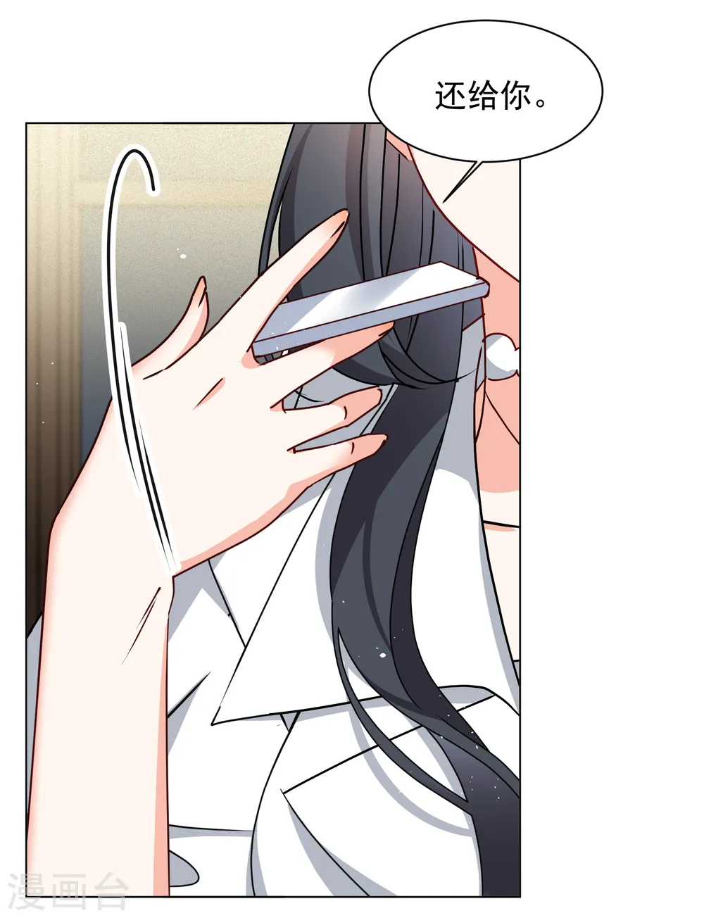 第318话 噩梦再临4 第7页