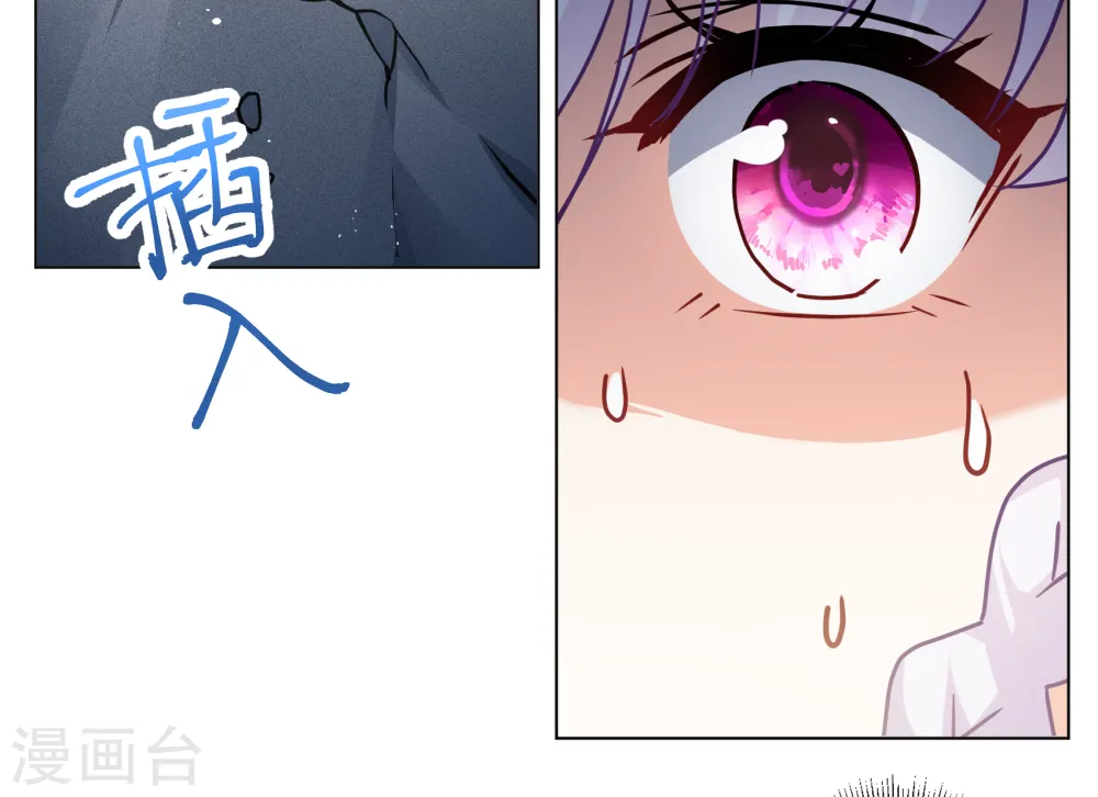 第318话 噩梦再临4 第10页