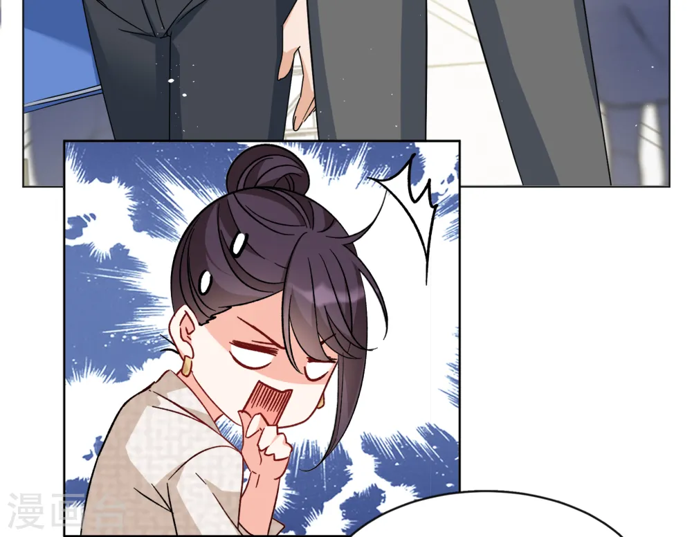 第316话 噩梦再临2 第10页