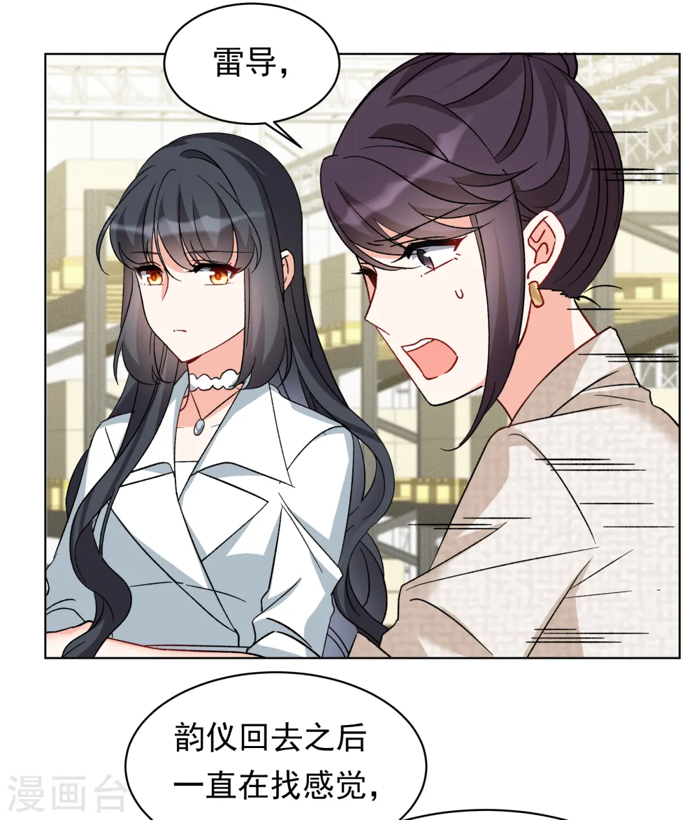 第316话 噩梦再临2 第18页