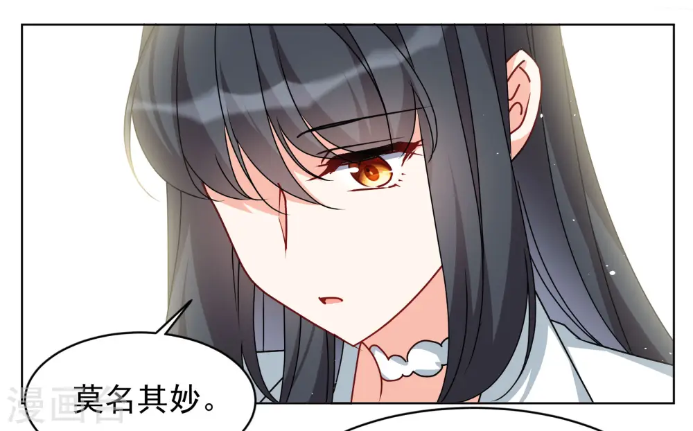 第315话 噩梦再临1 第7页