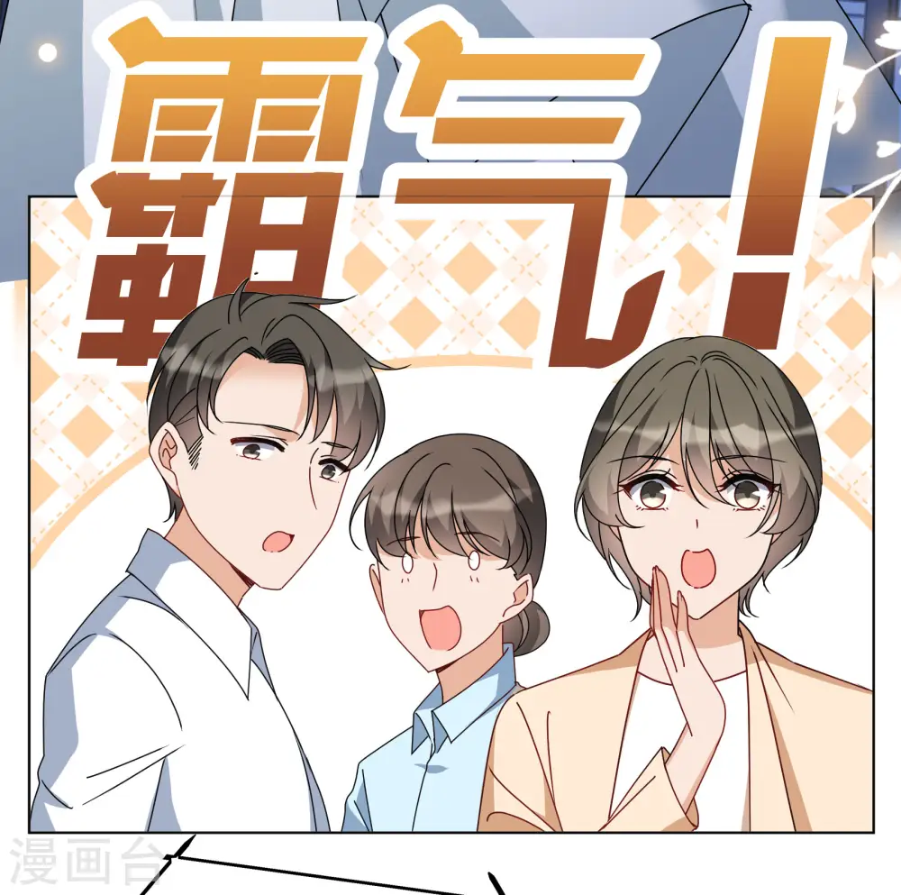 第315话 噩梦再临1 第13页