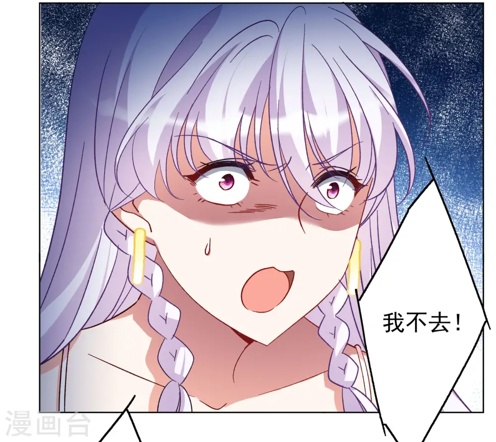 第315话 噩梦再临1 第19页