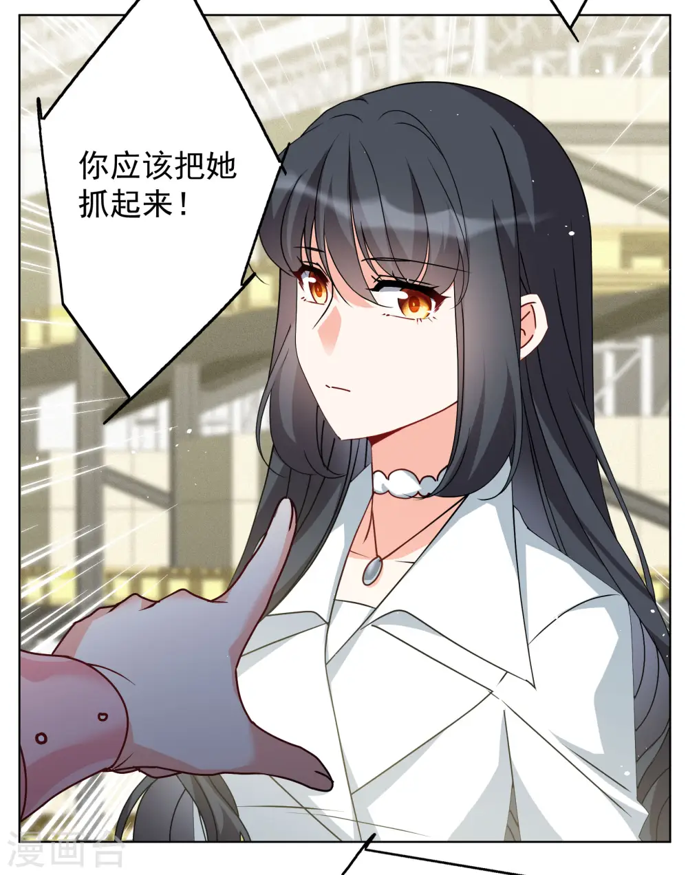 第315话 噩梦再临1 第20页