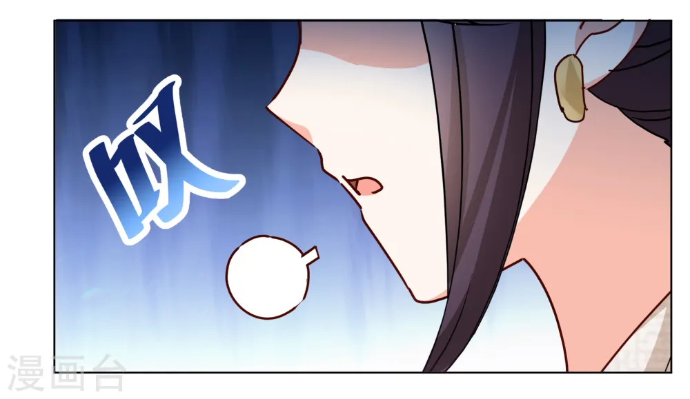第317话 噩梦再临3 第15页