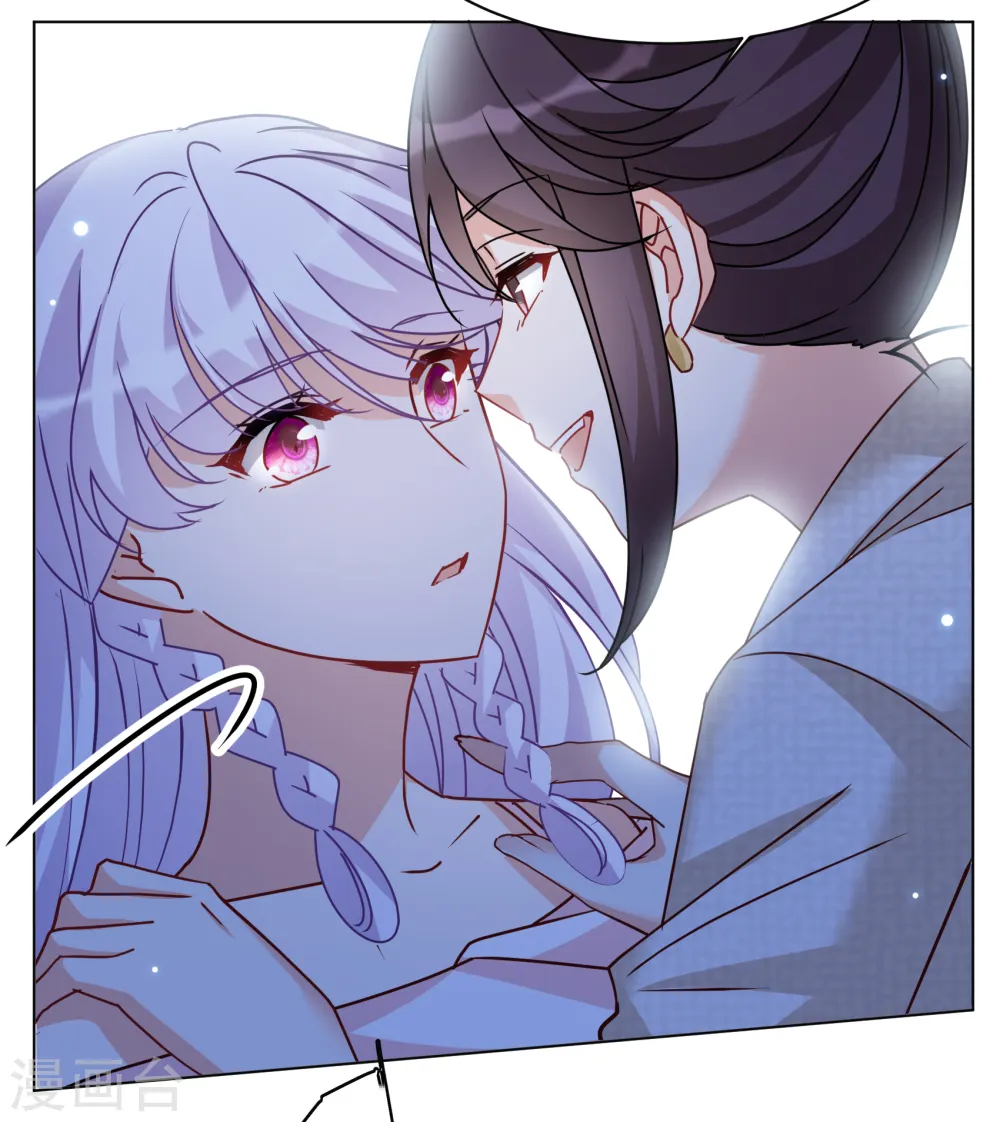第317话 噩梦再临3 第17页