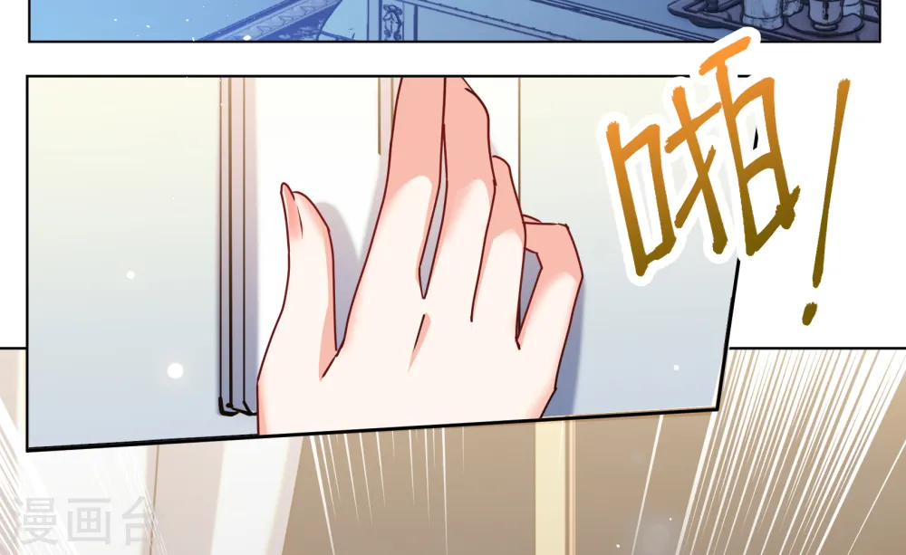 第317话 噩梦再临3 第24页