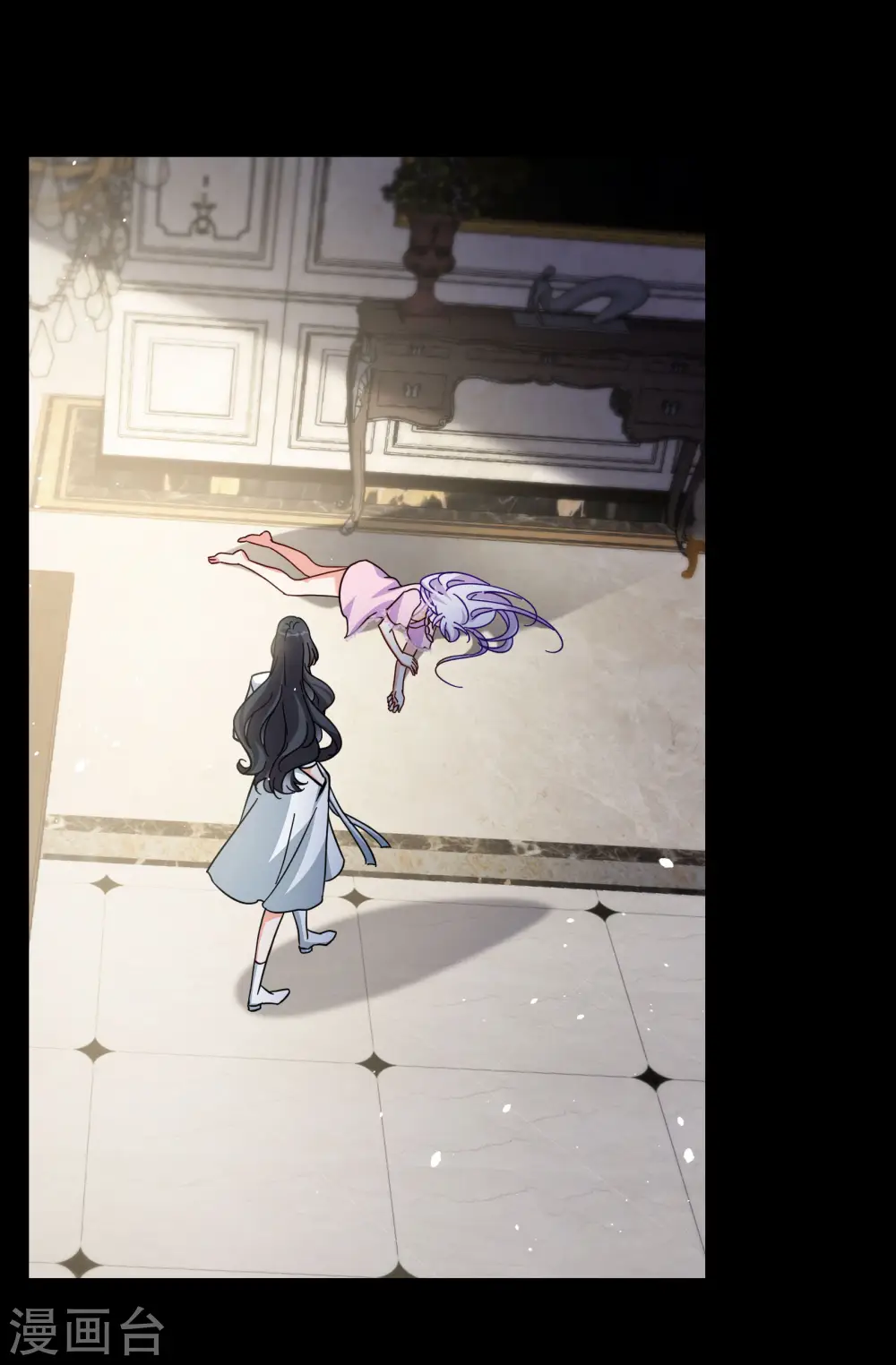 第312话 你不是谢燃！1 第11页