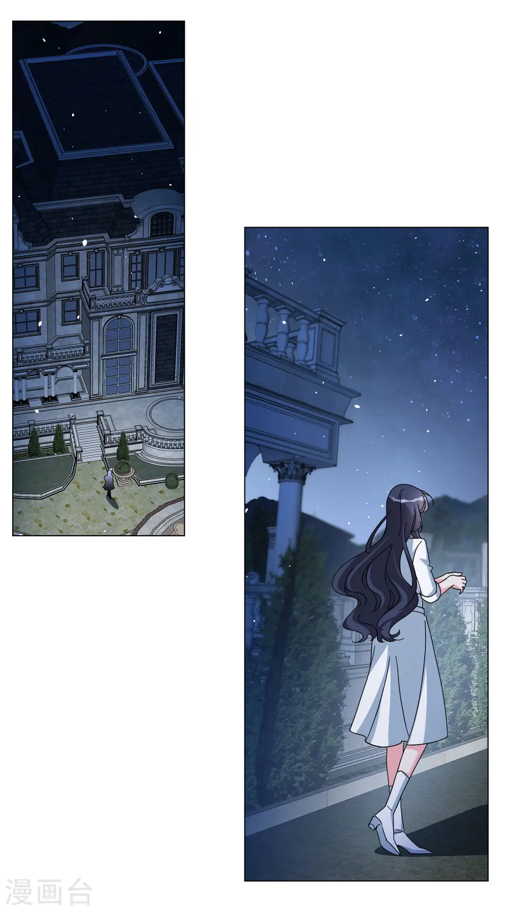 第312话 你不是谢燃！1 第16页