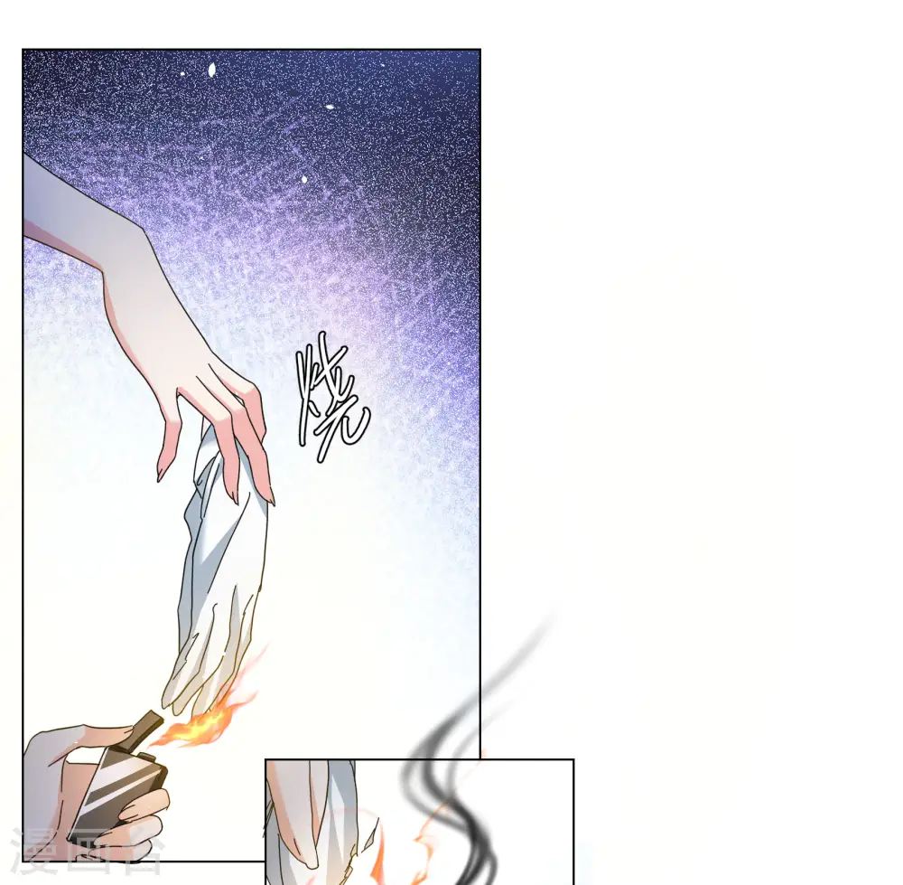 第312话 你不是谢燃！1 第18页