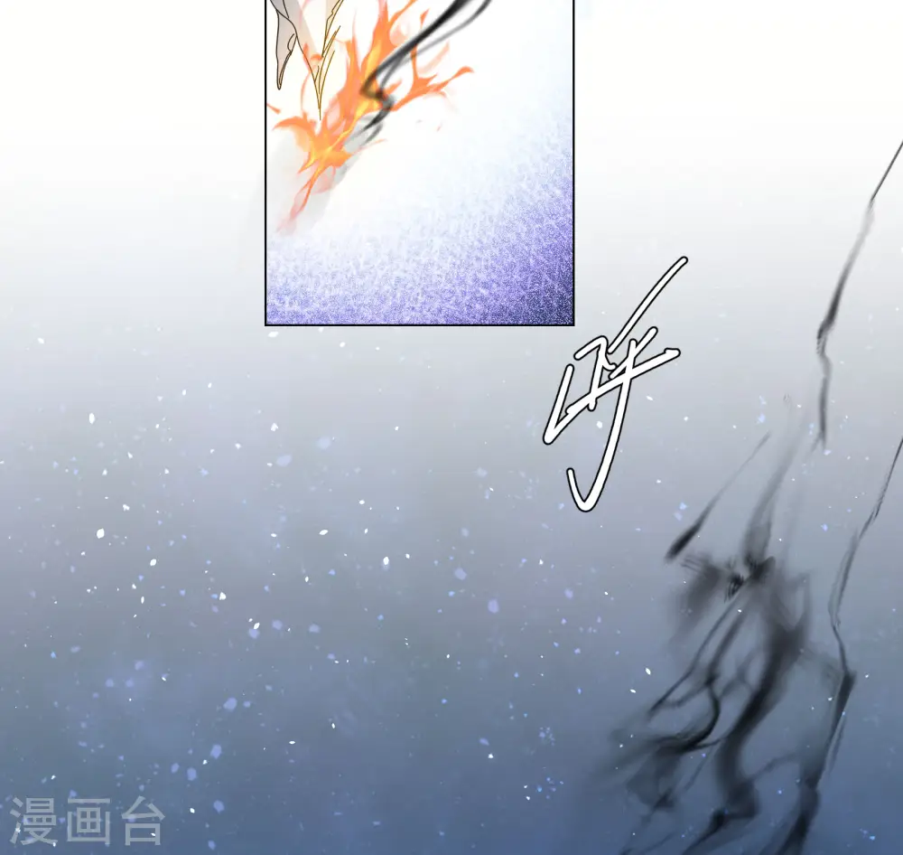 第312话 你不是谢燃！1 第19页