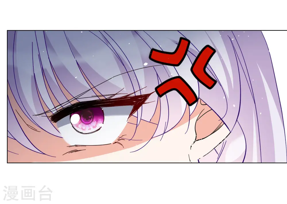 第313话 你不是谢燃！2 第6页