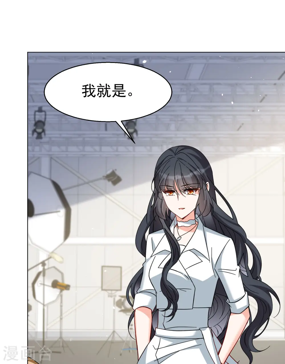 第313话 你不是谢燃！2 第19页