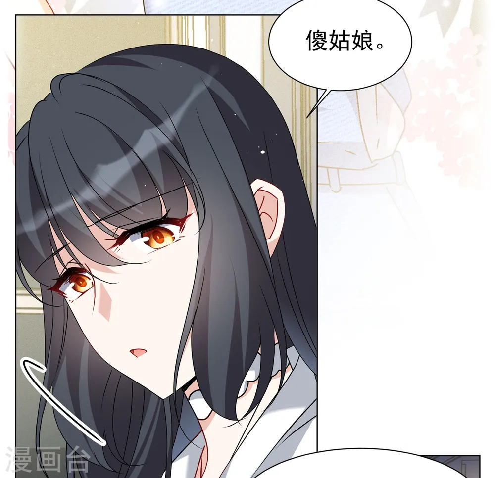 第311话 LOSER 3 第14页