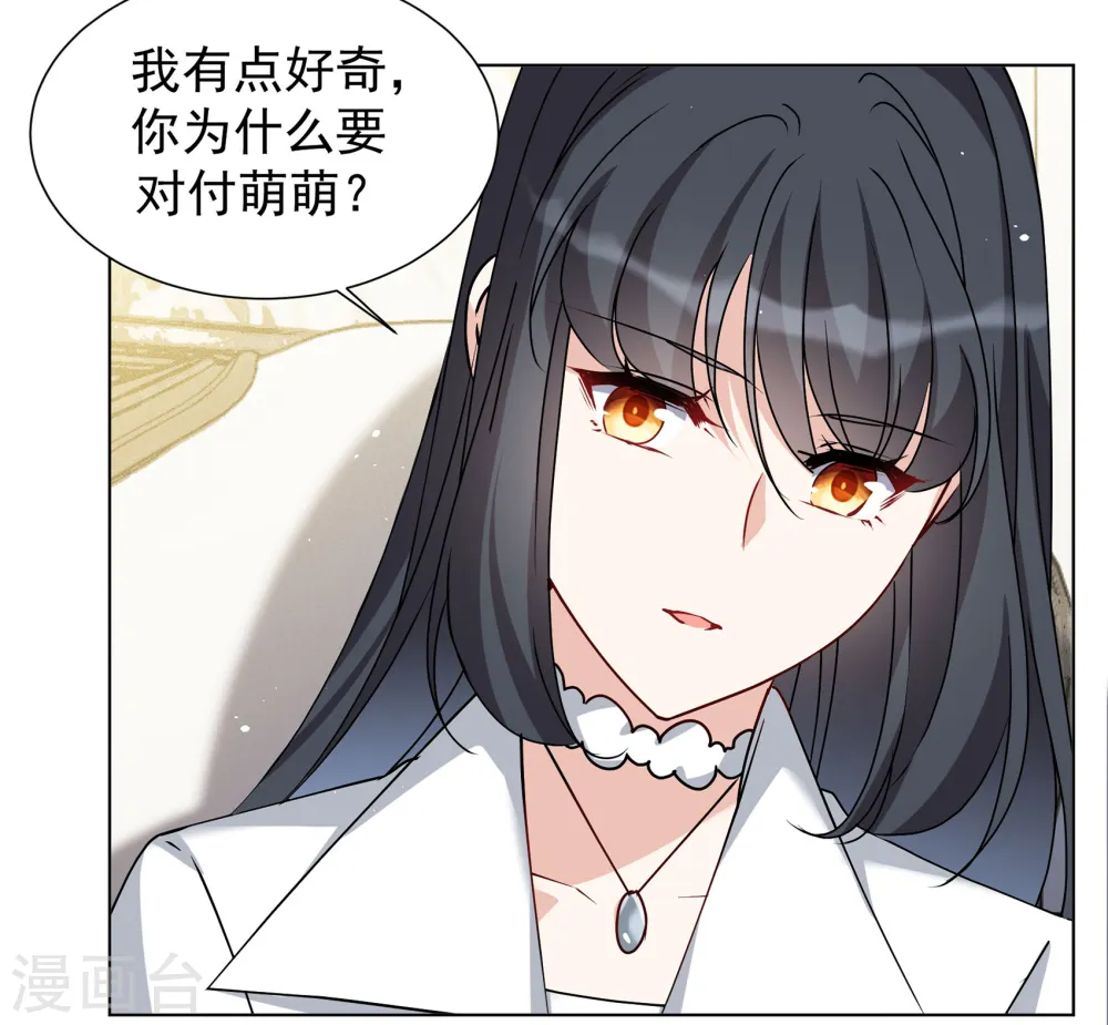 第311话 LOSER 3 第17页