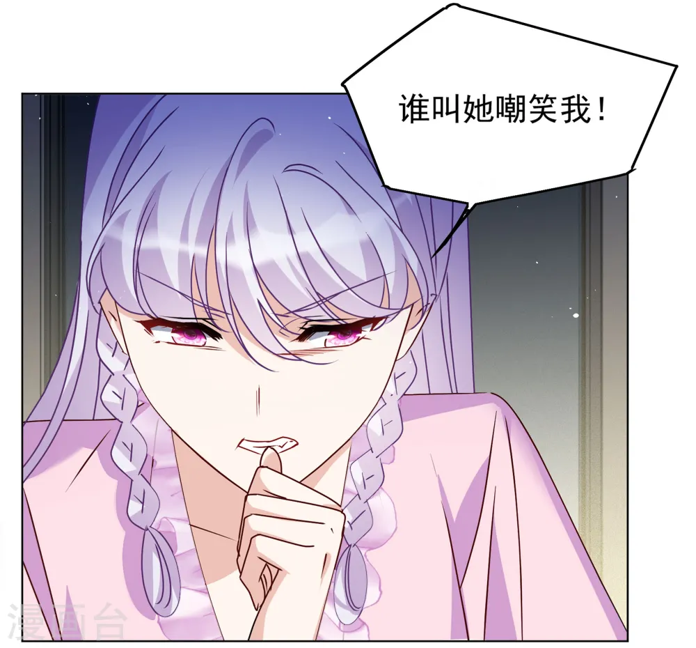 第311话 LOSER 3 第18页