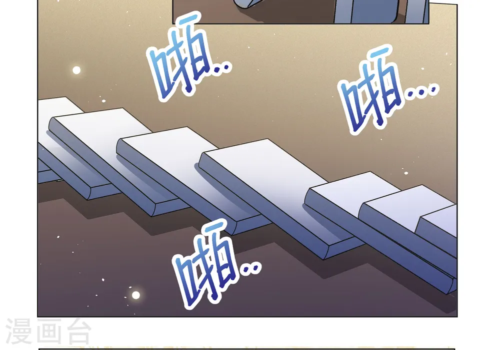 第311话 LOSER 3 第23页