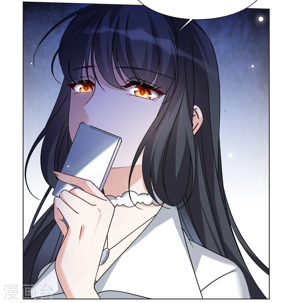 第311话 LOSER 3 第26页