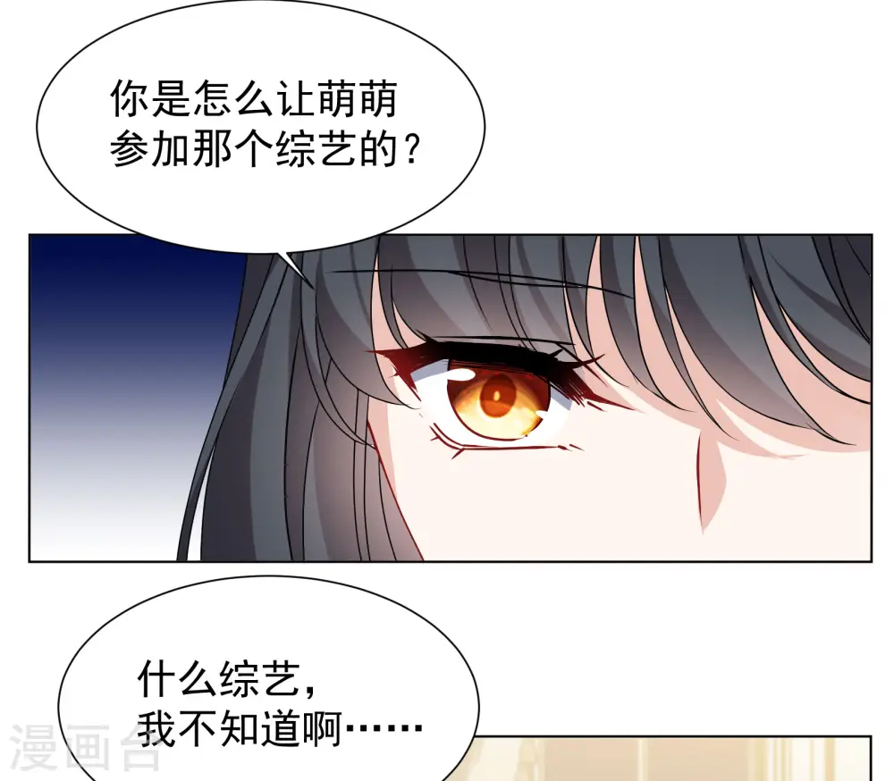 第310话 LOSER 2 第5页