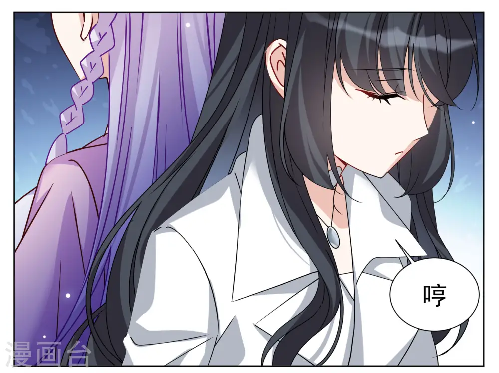 第310话 LOSER 2 第9页