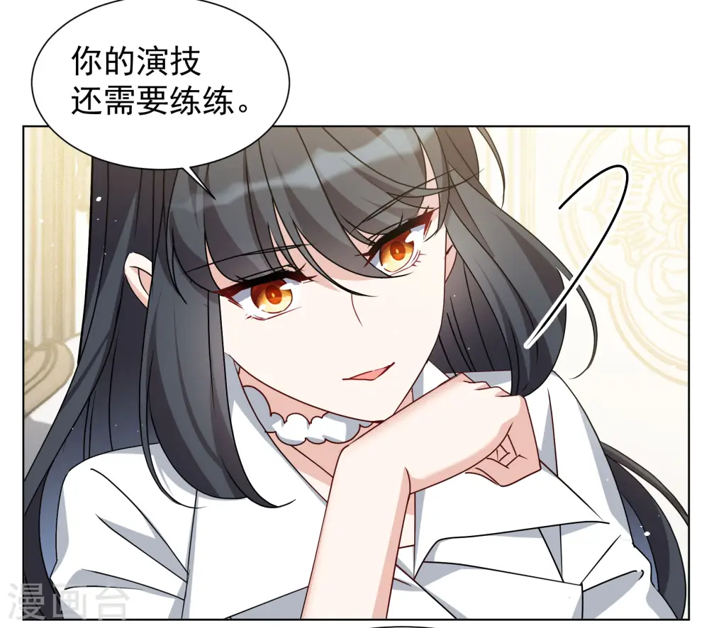 第310话 LOSER 2 第12页