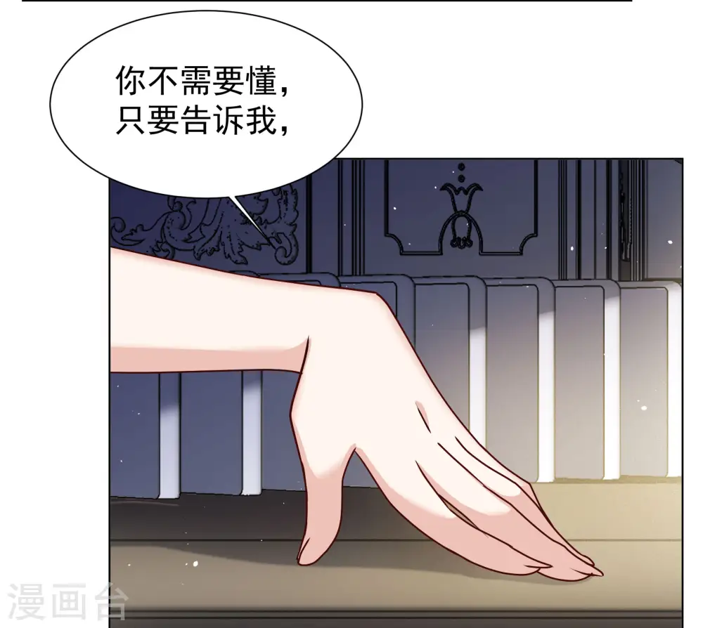 第310话 LOSER 2 第14页