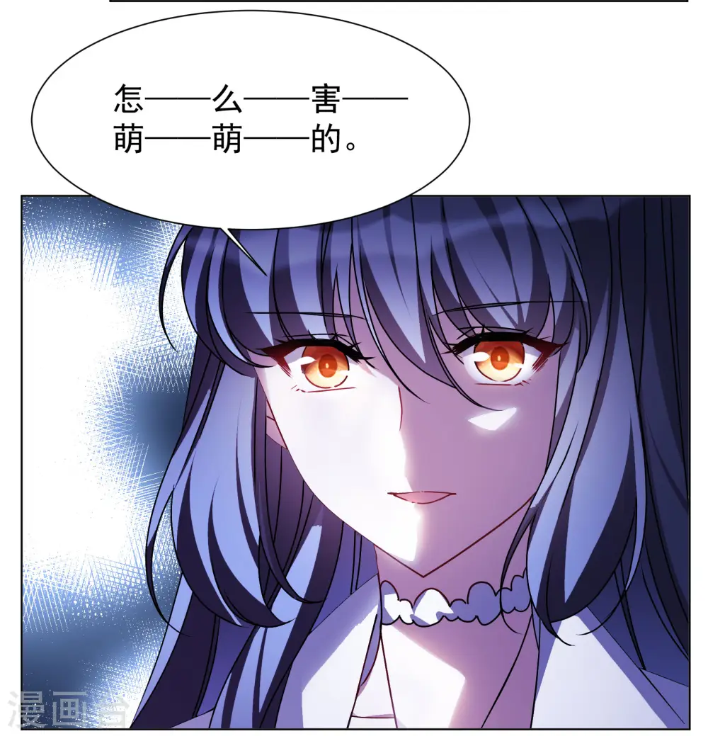 第310话 LOSER 2 第15页